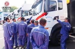宝钢X东风X华为联手打造钢铁物流电动化示范！东风商用车50辆新能源重卡集中交付,