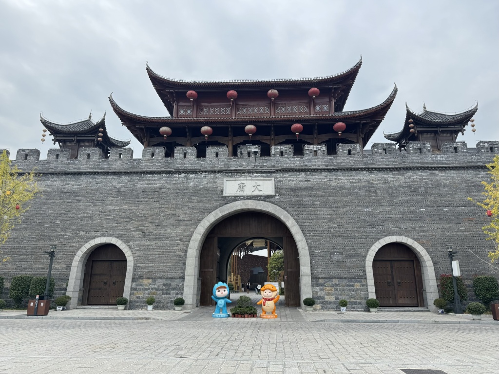 张旅集团：拟与重整投资人共同设立合资公司 投资1.8亿元提质改造大庸古城