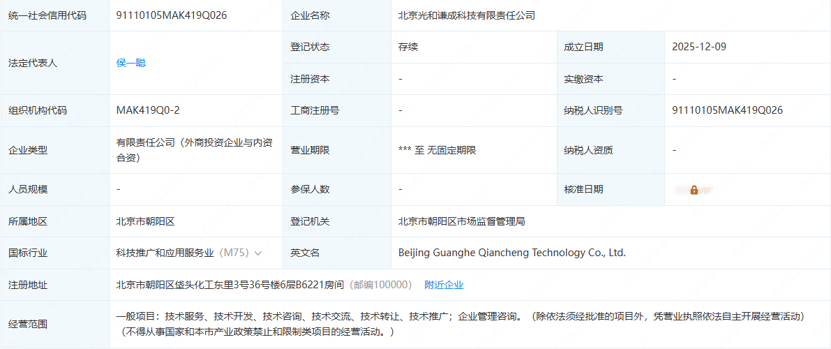 光伏“反内卷”有重磅进展！机构重点关注的超跌股名单出炉