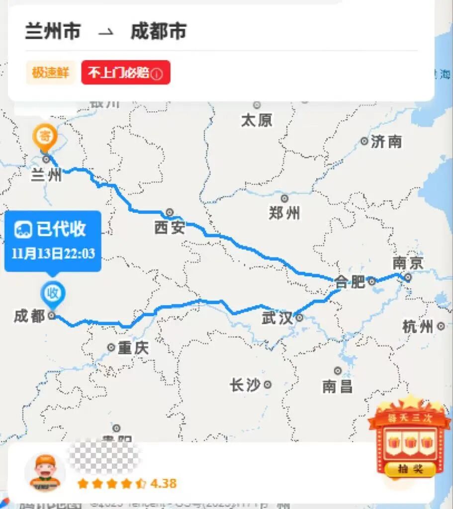 “直飞660公里 却绕行了2800公里” 甘肃羊肉寄到成都 快递为啥绕道南京？