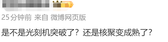 13:30！A股直线拉升！原因找到了！