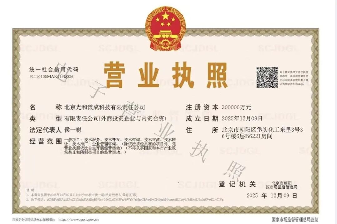 多晶硅整合平台来了？业内人士回应