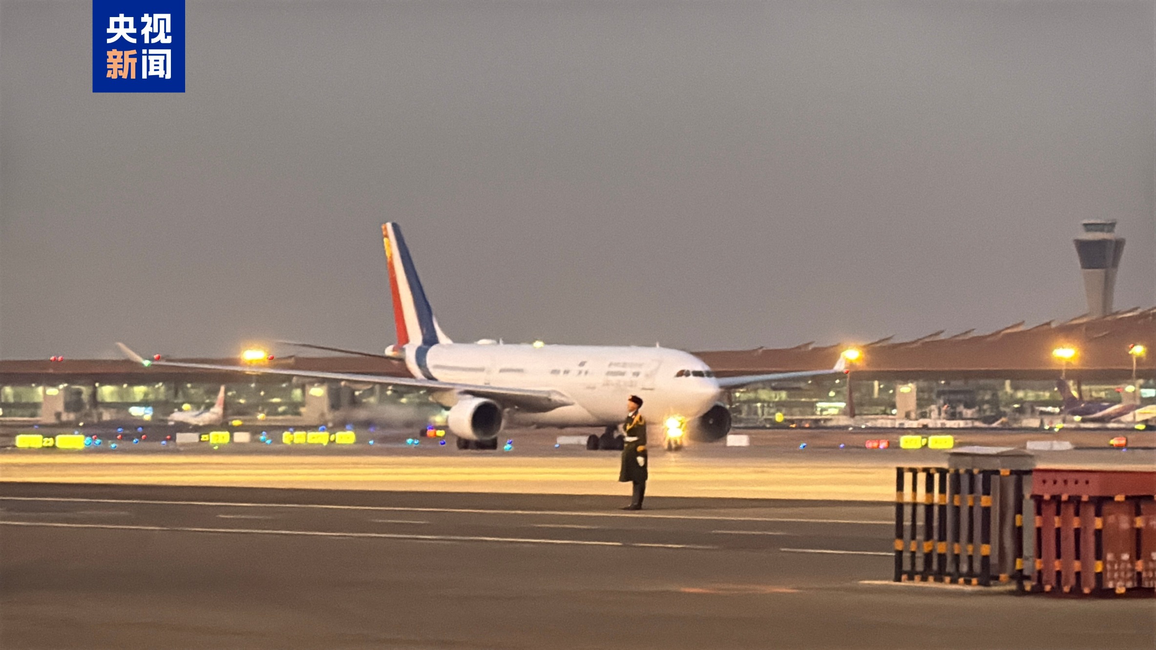 法国总统马克龙抵达北京 开启第四次对华国事访问