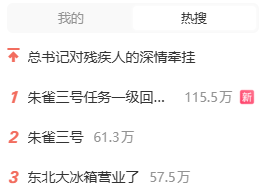 上午“地天板” 下午炸板巨震！这只商业航天概念股发生了什么？