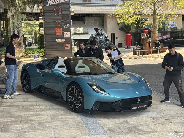 MC20改款车型 “零百”加速2.9秒 玛莎拉蒂MCPURA中国首发亮相