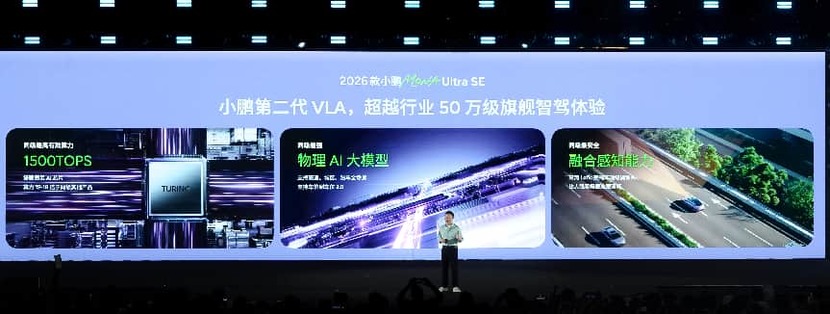 从纯电轿跑爆款到同级销量第一！小鹏MONAM03再迎全面升级