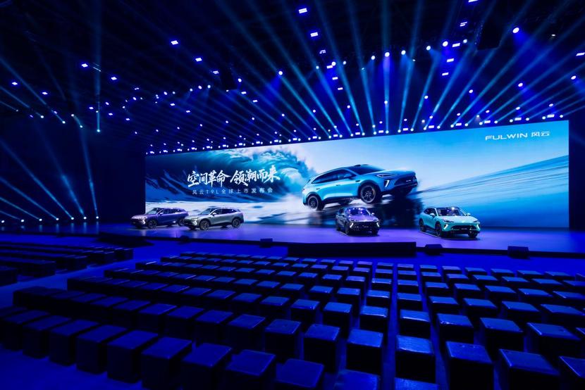 智美大五座SUV风云T9L全球上市!空间、性能、智能全面越级