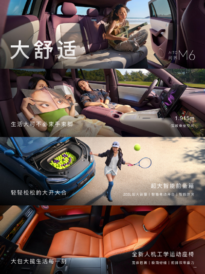 2026高口碑新能源SUV 25-30万预算购车清单