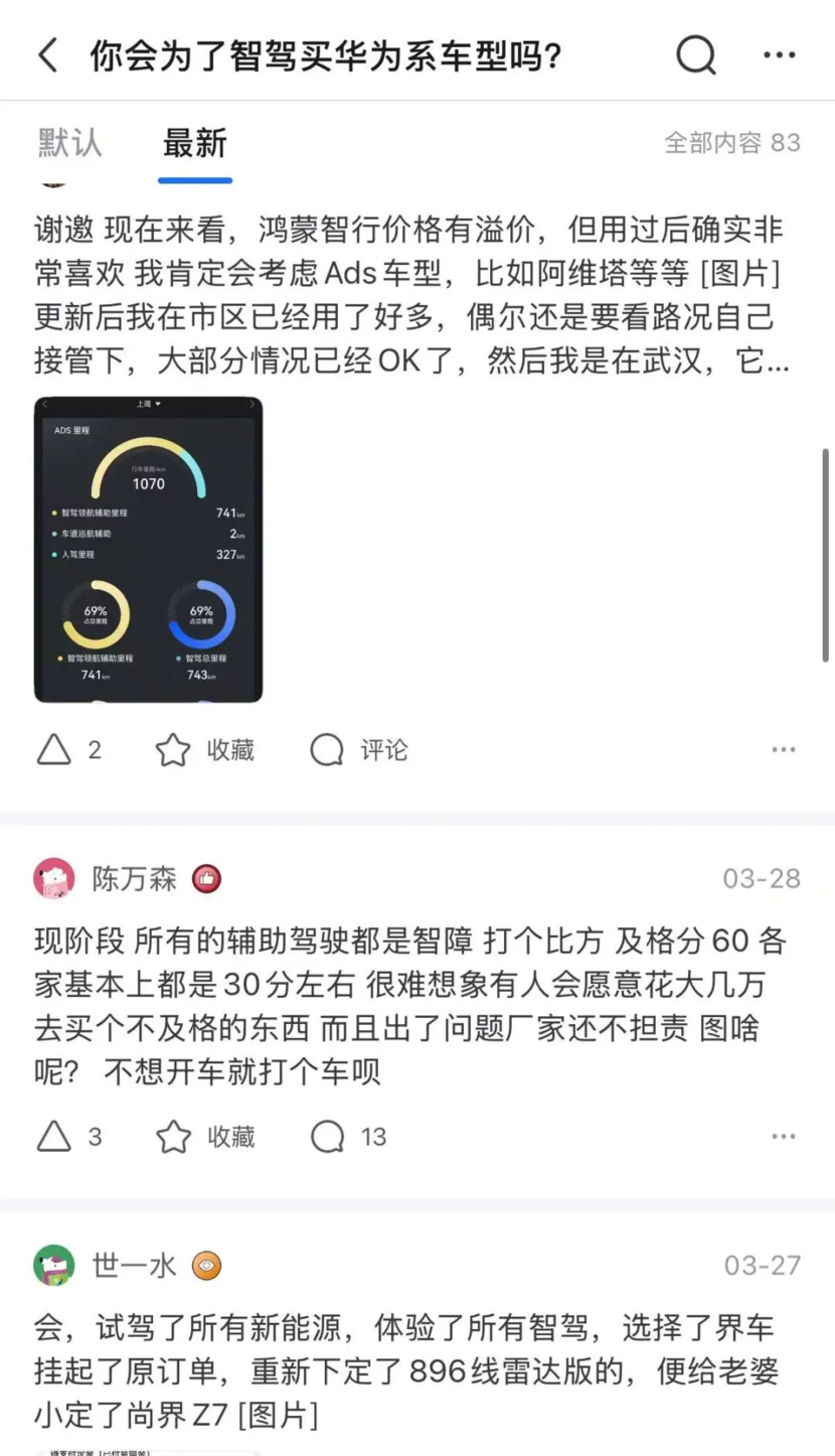 买车先看供应商，消费者告别车标崇拜