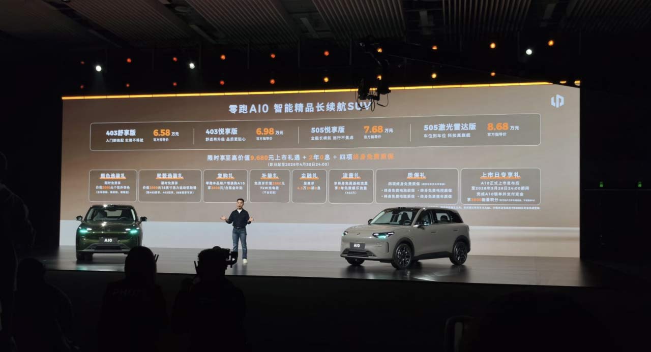 激光雷达+“车位到车位”登场 零跑A10售价6.58万元起
