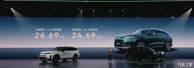 售24.69万元起 中期改款全面升级 新款大众揽巡正式上市