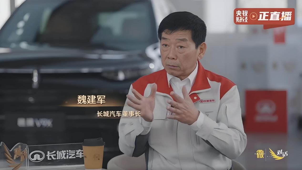 21年，1000场，魏建军和长城汽车的一场“较真”